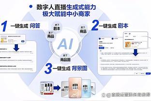 万博官网手机版官网截图3